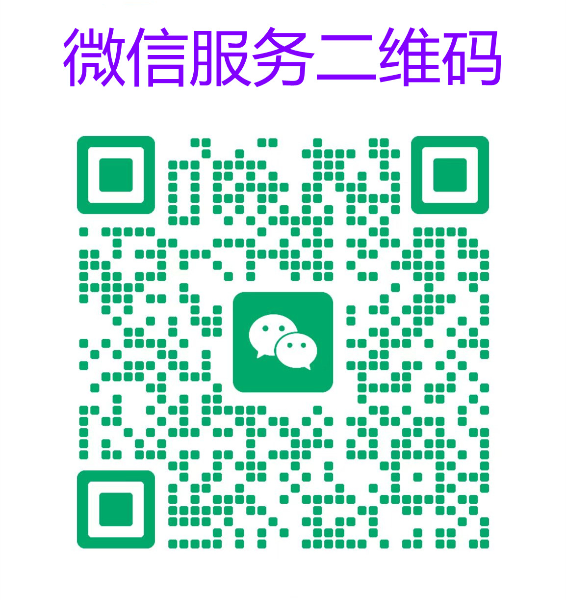 工業(yè)微波設(shè)備維修，控制系統(tǒng)升級，微波配件升級全方位服務(wù)，讓您的設(shè)備穩(wěn)定運行
